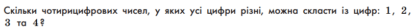 0800hxct-6bdf-811x55.png