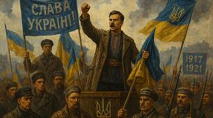 Проголошення Української Народної Республіки. ІІІ Універсал