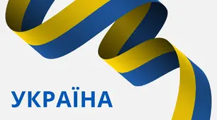 Речення. Граматична основа. Речення з одним головним членом. Речення за метою висловлювання 5 клас НУШ