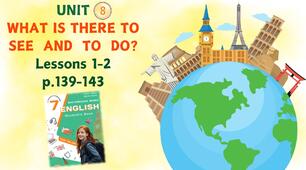 Презентація до уроків 1-2 у 7 класі “Unit 8. WHAT IS THERE TO  SEE  AND TO  DO? Lessons 1-2 p.139-143” (до підручника Карп’юк 2024)