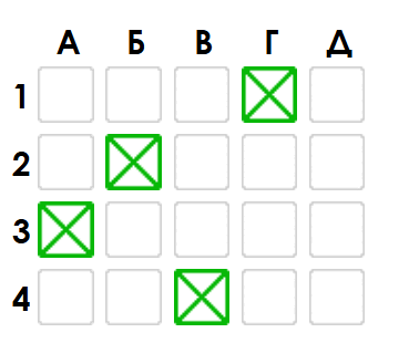 0800hzs0-7475-369x310.png