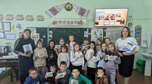 Конспект уроку "Подорожуємо до Великої Британії"