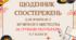 ЩОДЕННИК СПОСТЕРЕЖЕНЬ ДЛЯ ВЧИТЕЛЯ З МУЗИЧНОГО МИСТЕЦТВА ЗА ГРУПАМИ РЕЗУЛЬТАТІВ 5-7 КЛАСИ