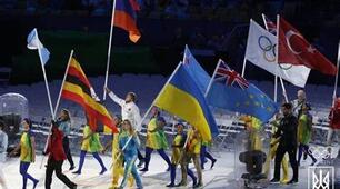Олімпійські ігри