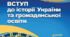 Діагностична №3 "ІСТОРИЧНА НАУКА ТА ІСТОРИЧНА ПАМ’ЯТЬ" (Власов, Гирич, Данилевська)