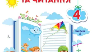 Анатолій Савчук «Силомір». 