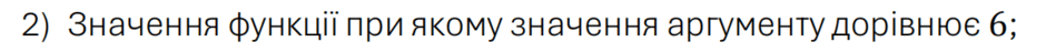 0800i5xp-c144-940x47.png