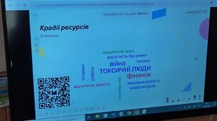 Педрада - тренінг " Шлях до себе. Профілактика професійного вигорання вчителів"