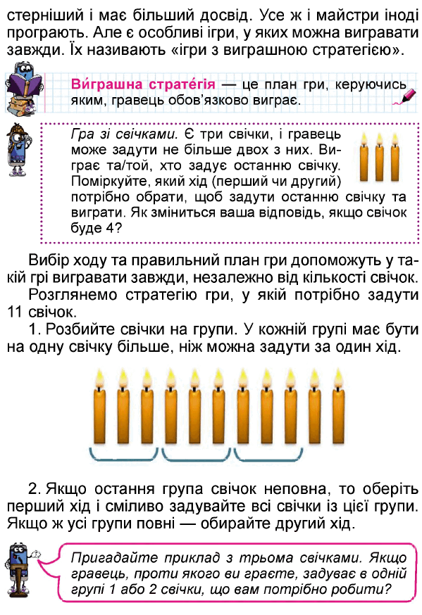0800i7fa-c52c-599x874.png