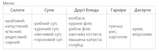 0800i8le-1173-650x213.png