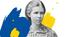 Леся Українка. «Мріє, не зрадь», «Стояла я і слухала весну…», «Слово, чому ти не твердая криця?..»