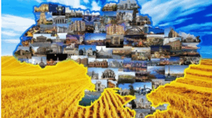 Україна сучасна