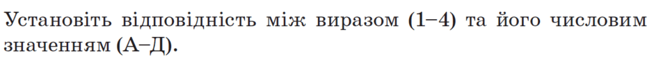 0800id42-2ab8-940x89.png