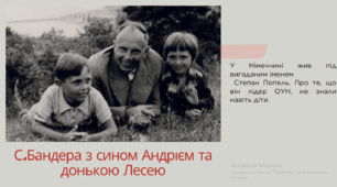Степан Бандера - біографія відомого українського націоналіста