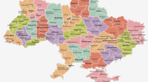 Що таке адміністративний устрій? Якими є цінності держави Україна?
