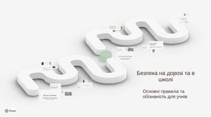 Година спілкування: "Безпека на дорозі та в школі"