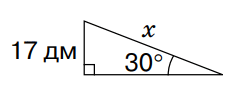 0800ii68-5568-232x90.png