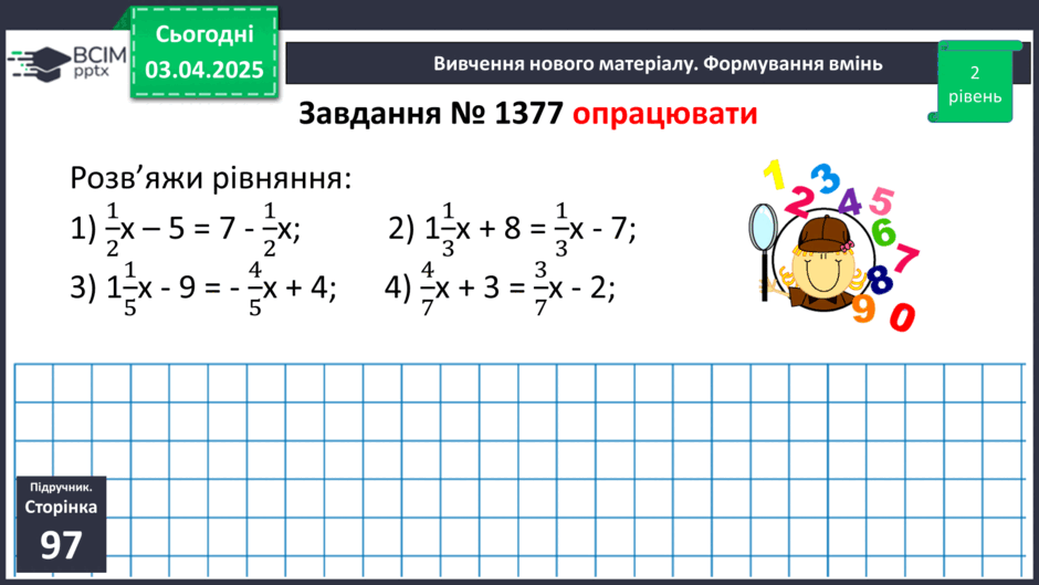 0800ij7q-9ab8-940x529.png