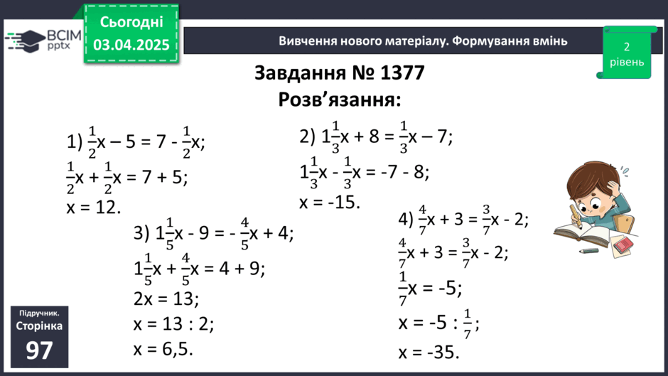 0800ij7x-3ca8-940x529.png