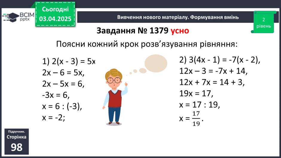 0800ij86-1425-940x529.png