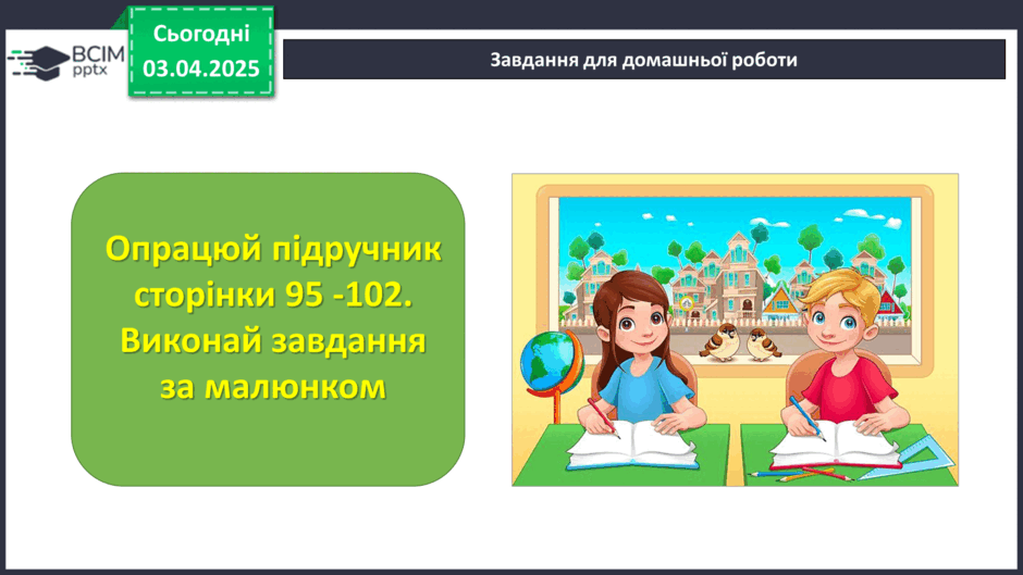 0800ij95-c027-940x529.png