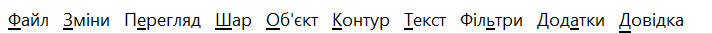 0800ilx6-6ed9-712x34.png