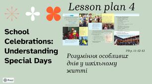 School celebrations: understanding special days