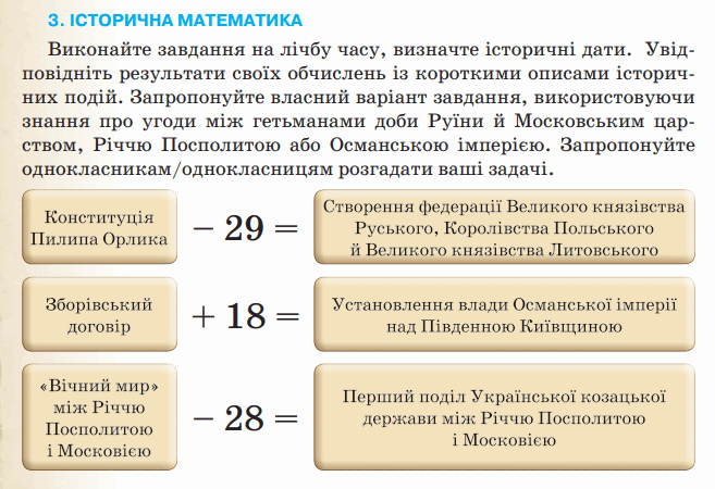0800in84-723d-657x450.png