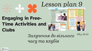 Engaging in free-time activities and clubs