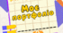 Моє портфоліо