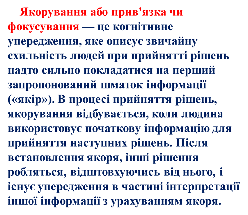 0800iroy-dcb4-852x739.png