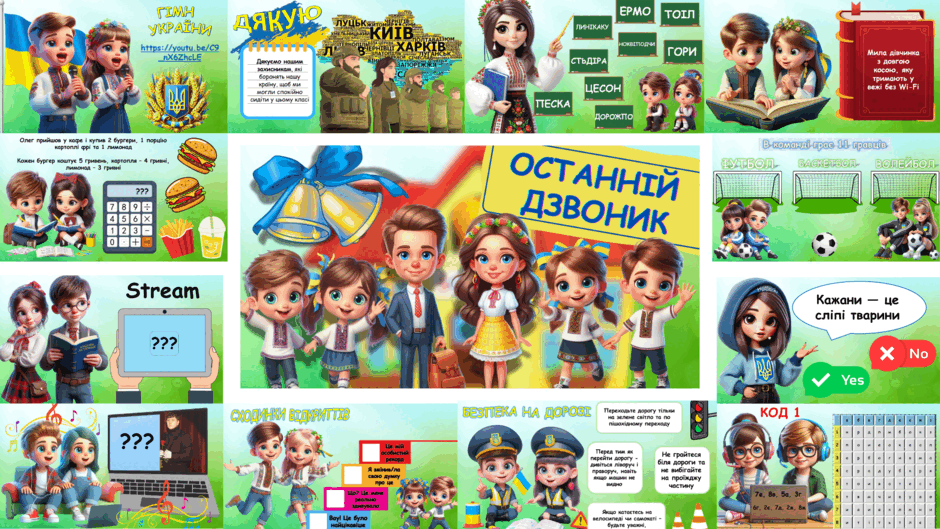 0800irsp-33e1-940x529.png
