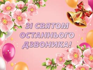 0800itj7-588c-305x229.jpg