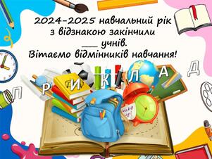 0800itje-41d1-301x226.jpg