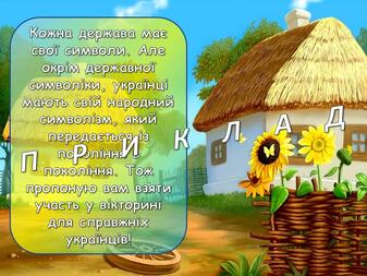 0800itod-7600-337x253.jpg