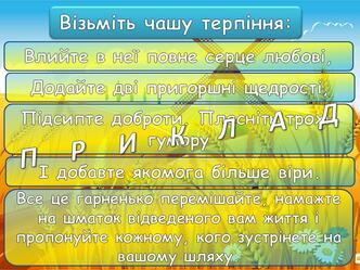 0800itoe-4ad0-332x249.jpg