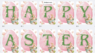 HAPPY EASTER (РОЗТЯЖКА 2025)