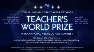 TEACHER’S WORLD PRIZE – міжнародний конкурс педагогічної майстерності у червні