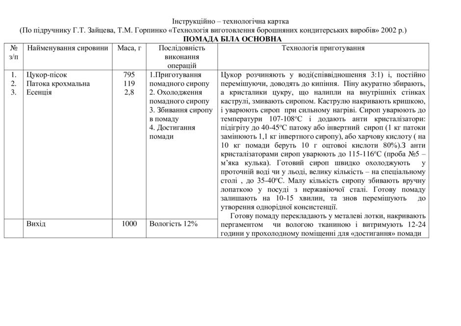 0800iui3-fe5a-940x665.jpg