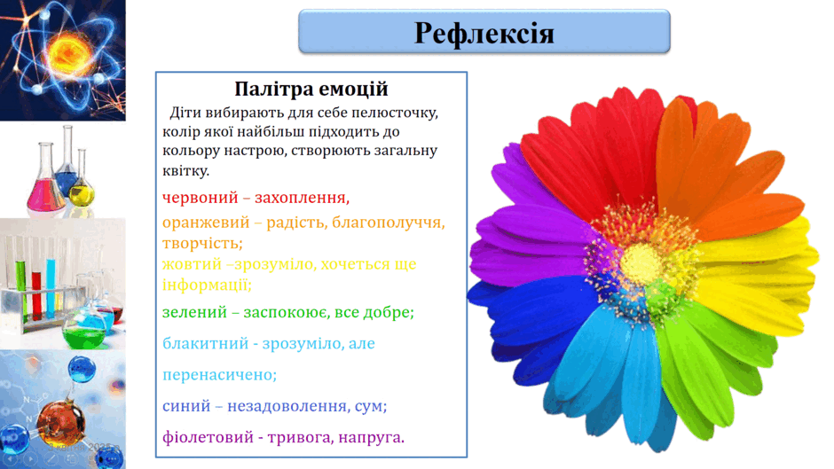 0800iuos-48e3-940x529.png