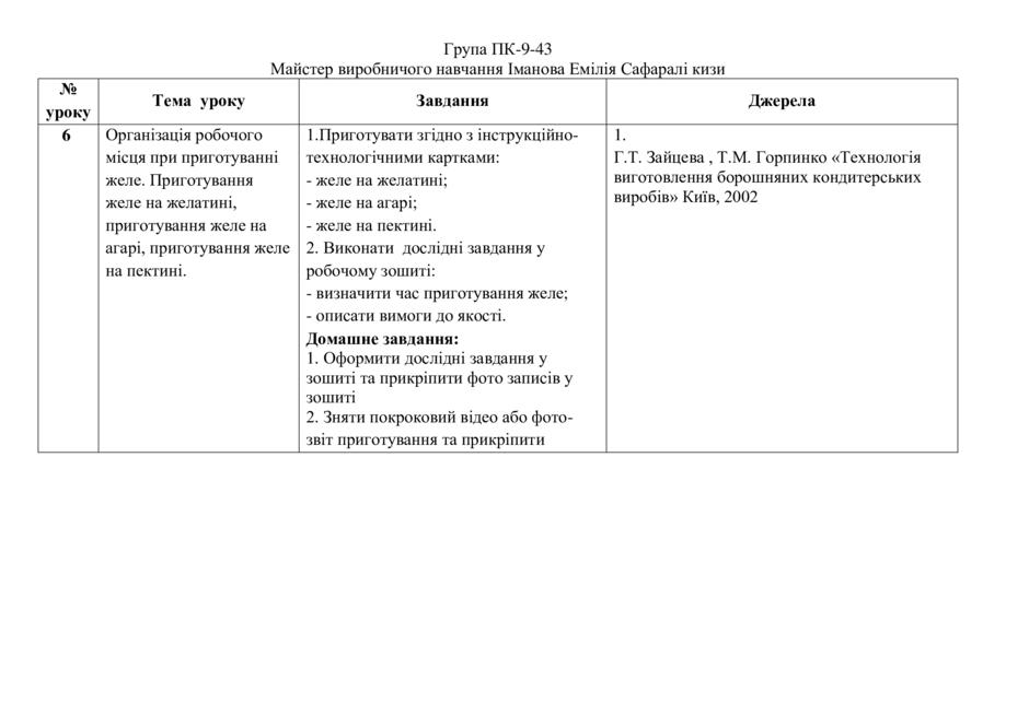 0800iuqc-84a8-940x665.jpg