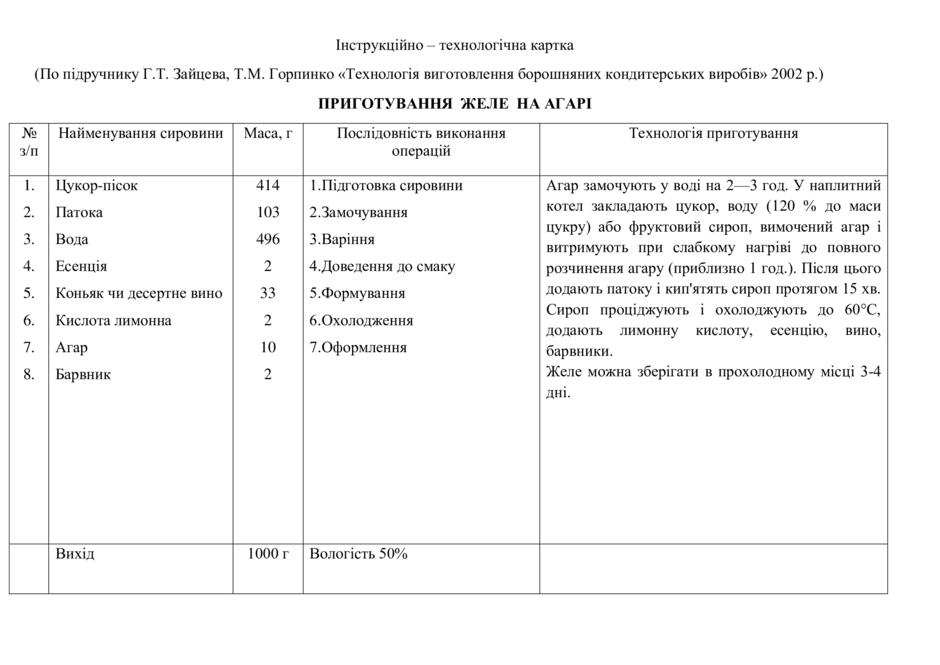0800iuqh-fbb6-940x665.jpg