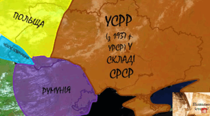 РОЗДІЛ V.  ЗАХІДНОУКРАЇНСЬКІ ЗЕМЛІ У МІЖВОЄННИЙ ПЕРІОД