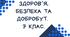 § 26. Підприємливість. Створення цінності для інших