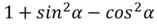 0800ivow-1fdf-157x25.png