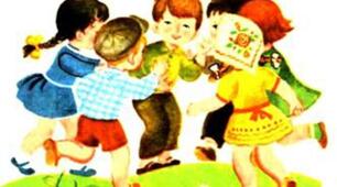 Українські народні ігри для дошкільнят