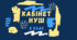 Вебінар“Розвиток критичного мислення на уроках української літератури у здобувачів освіти 8 класу НУШ”