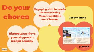 Engaging with Amanda: understanding responsibilities and choices