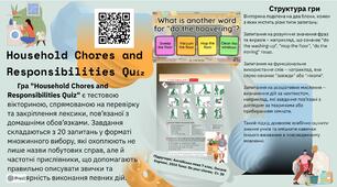 Гра  "Household Chores and Responsibilities Quiz"