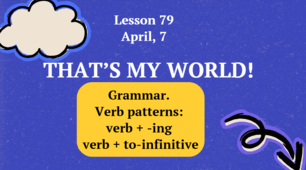 Form 8. Lesson 79. Grammar. Verb patterns: verb + -ing and verb + to-infinitive. 